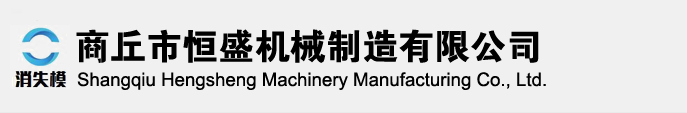 衡水市冀州區(qū)慶華塑料廠(chǎng)